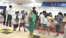 学校教育の充実