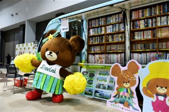 みんなで子育てフェスタの写真