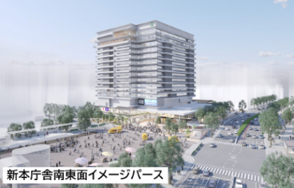 新たな時代に向けた新本庁舎整備プロジェクト