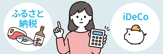 記事のメイン画像