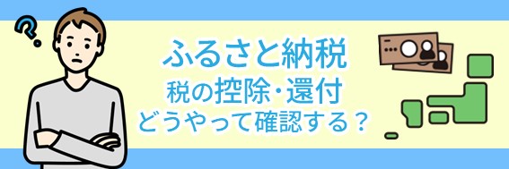 記事のメイン画像