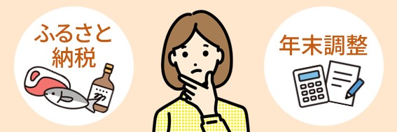 記事のメイン画像