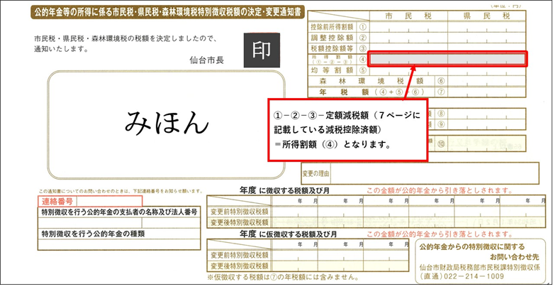年特納通