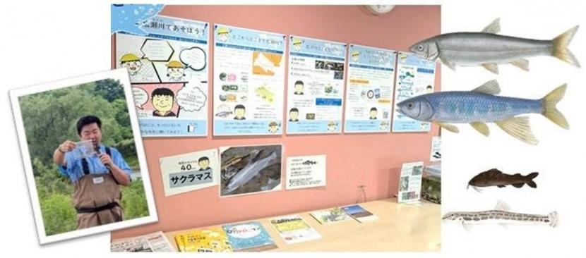 広瀬川いきものわくわくラボ