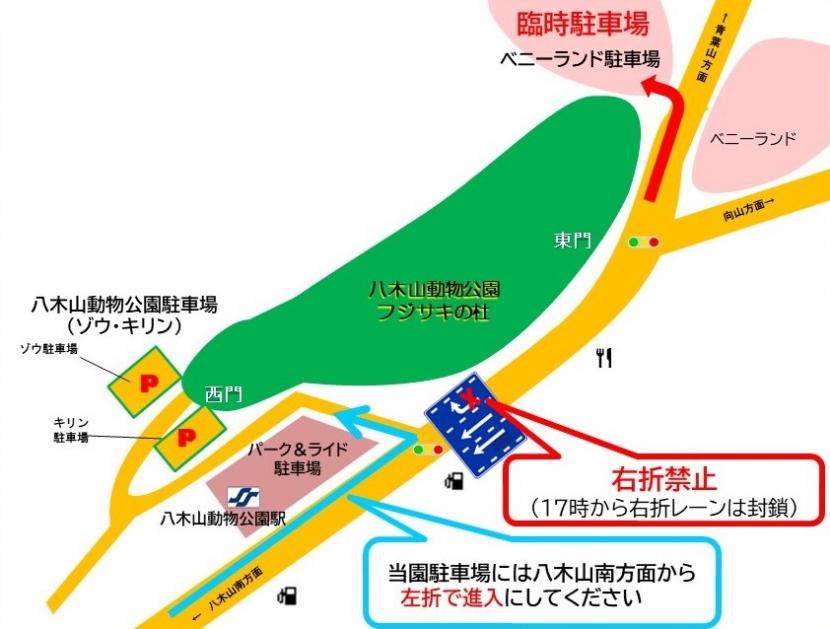 駐車場案内図