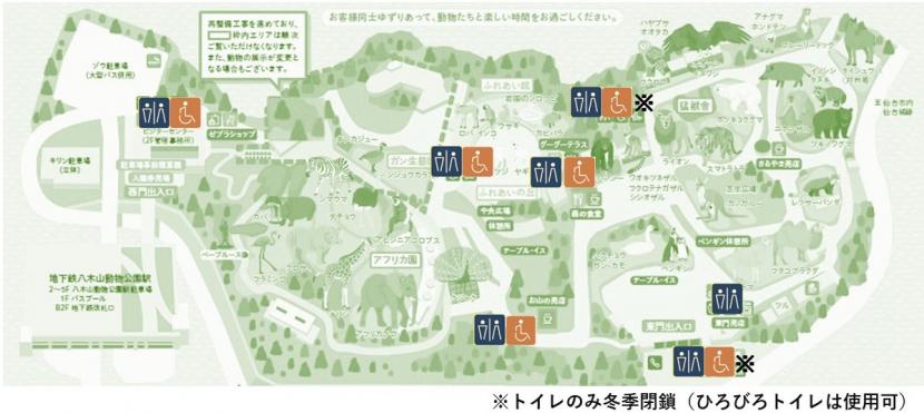 トイレマップ