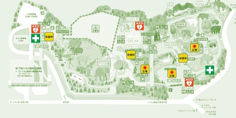 休憩所