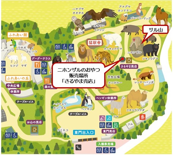 さるえさ販売場所の地図