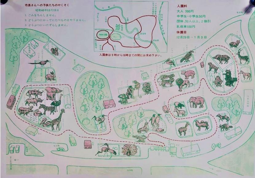 昔の案内図