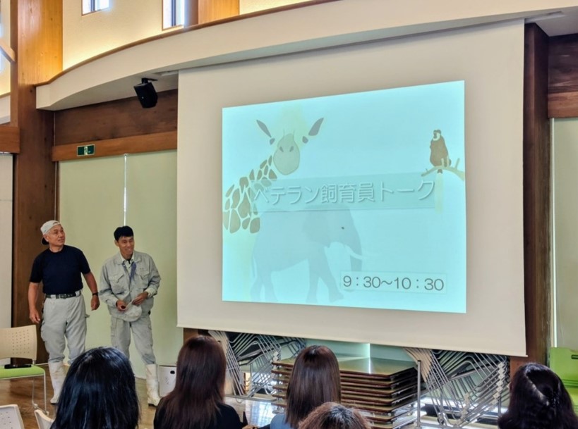 ベテラン飼育員のトーク画像