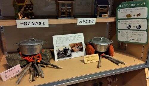 園長ブログ　マダガスカル訪問記15　当園のマダガスカルコーナー